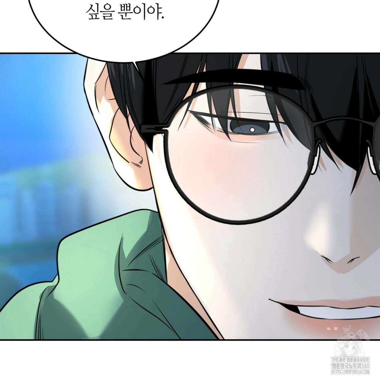 다 주는 남자 27화 126
