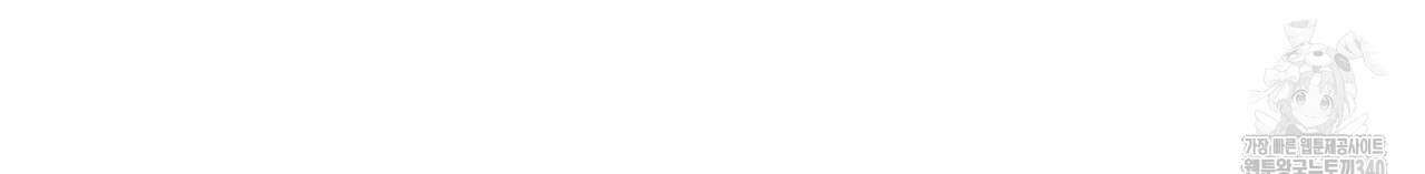 다 주는 남자 27화 129
