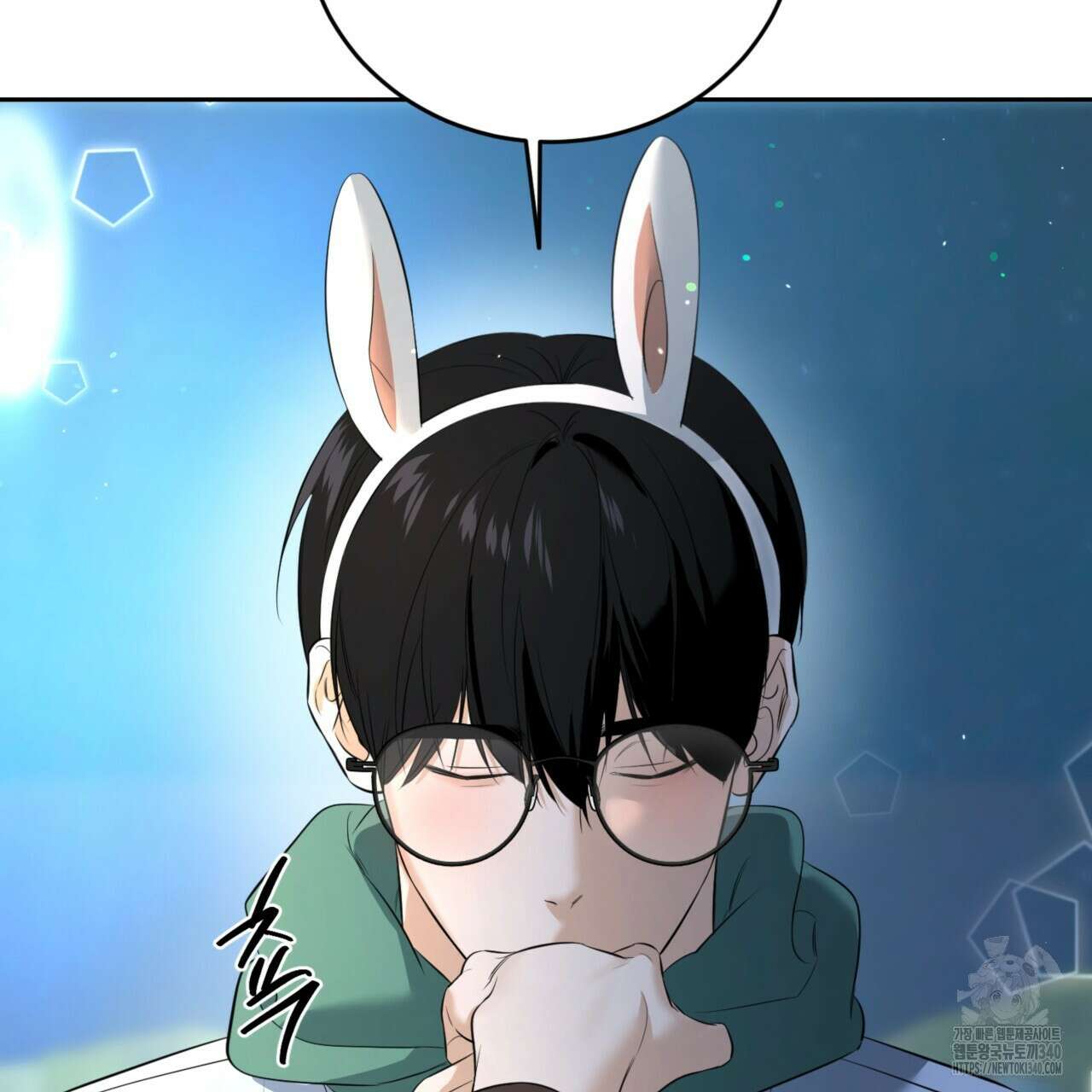 다 주는 남자 27화 132