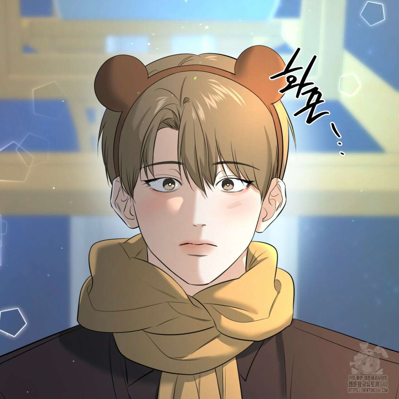 다 주는 남자 27화 134