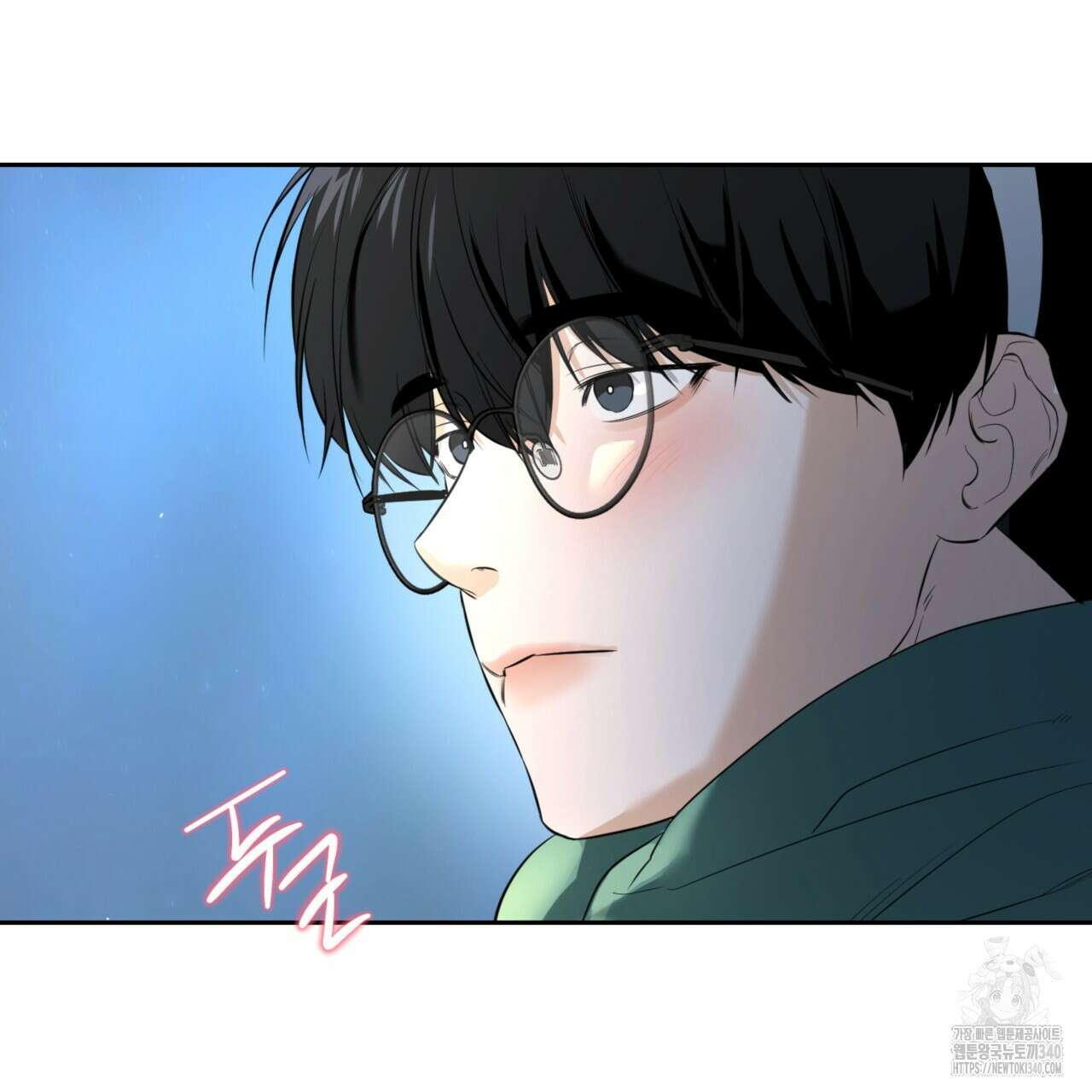 다 주는 남자 27화 136