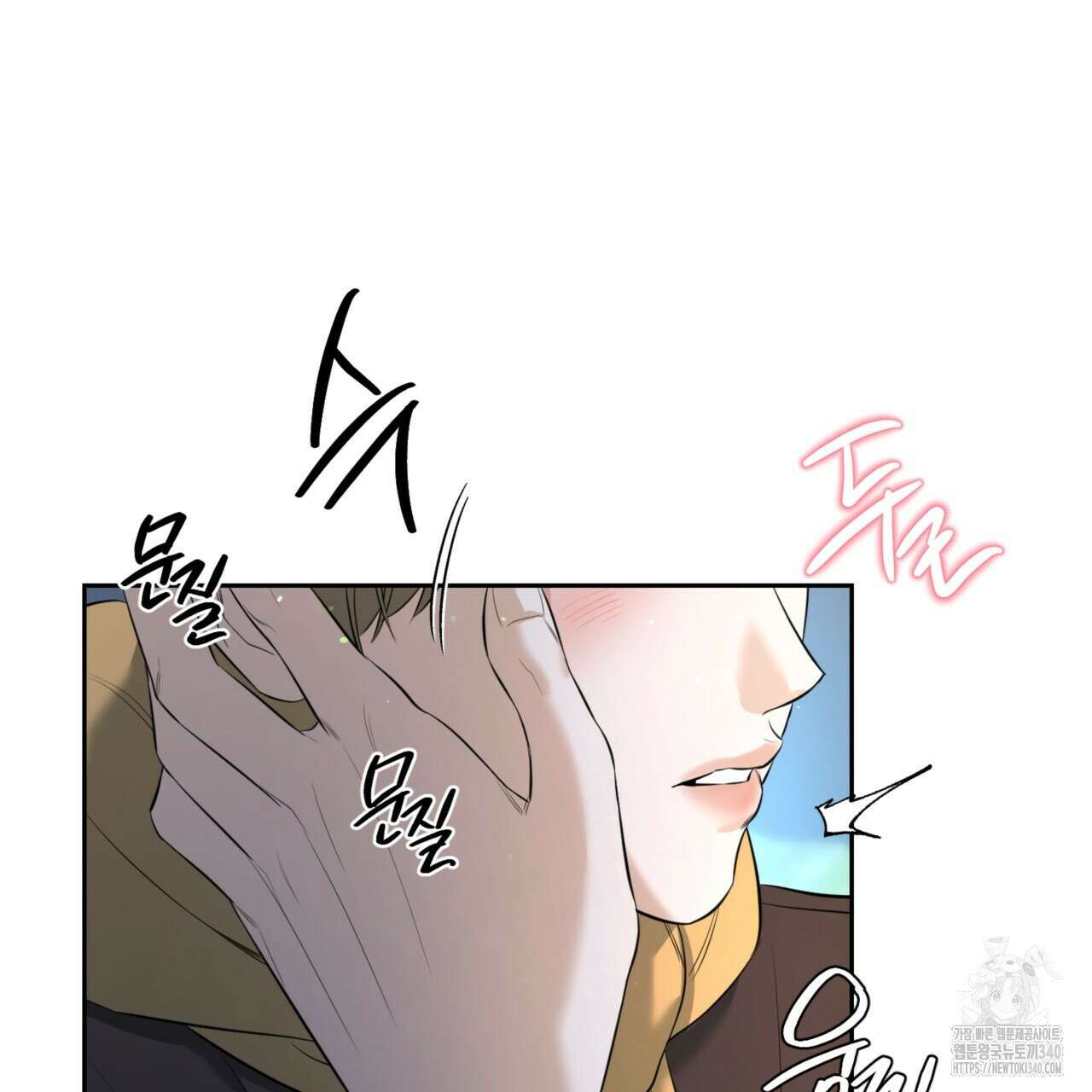다 주는 남자 27화 137