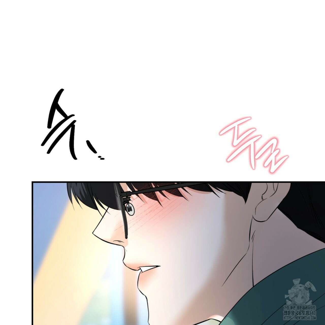 다 주는 남자 27화 141