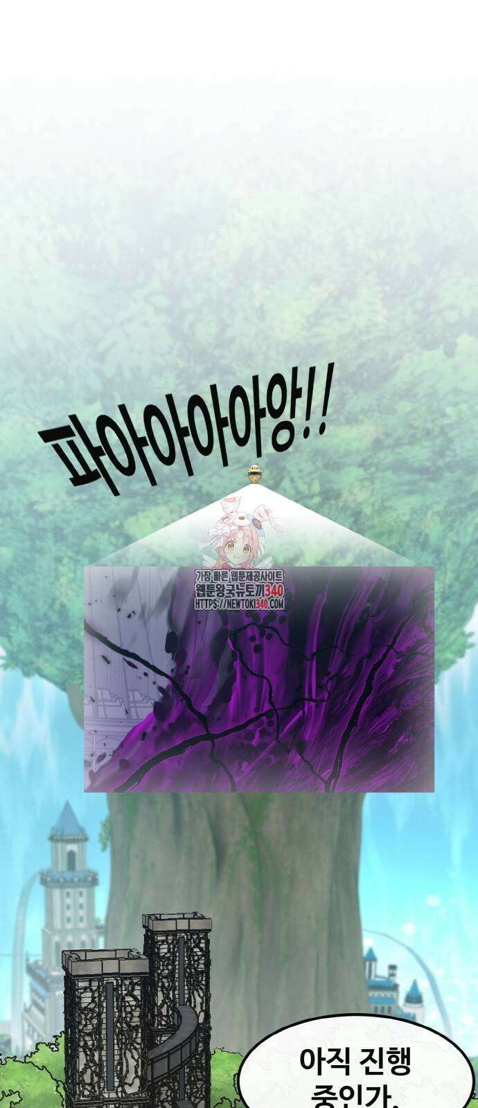 공유몽 시즌3 42화 1
