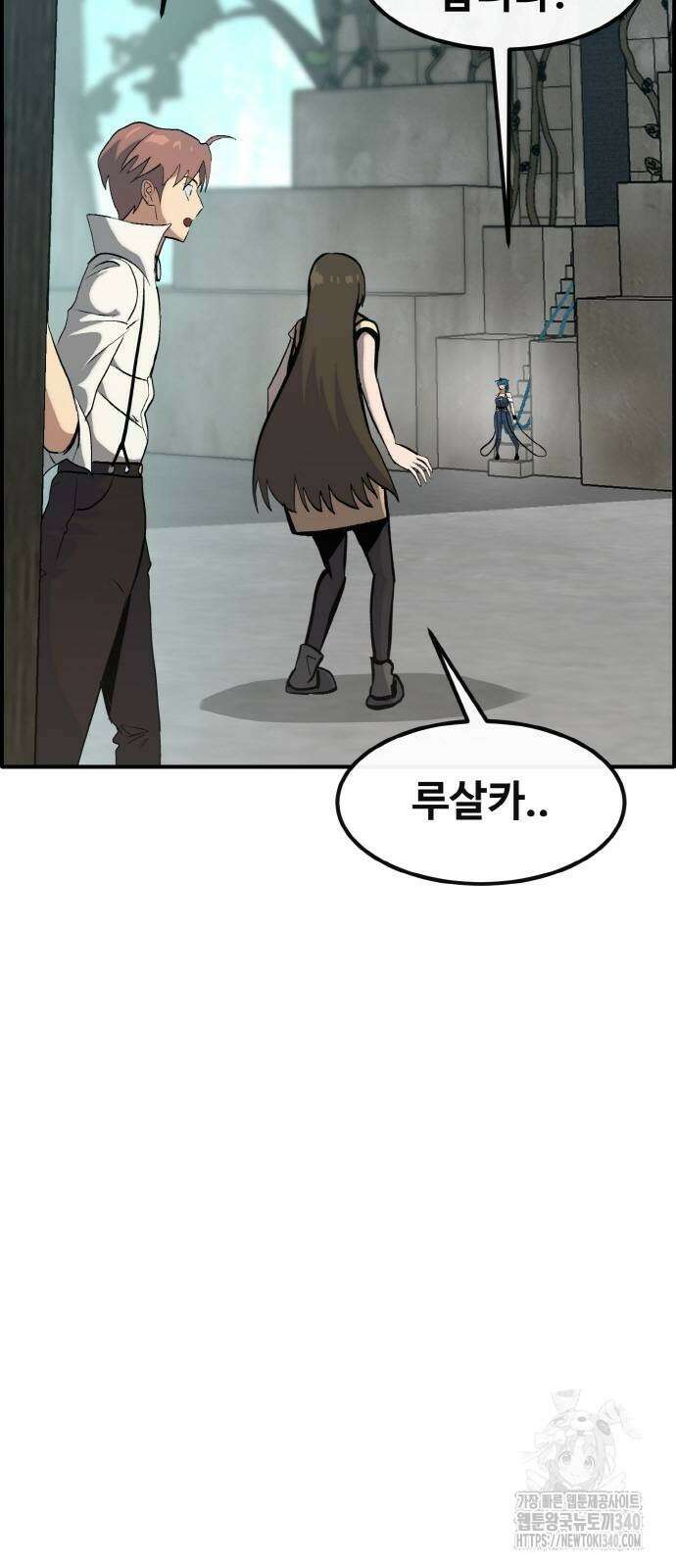 공유몽 시즌3 42화 3