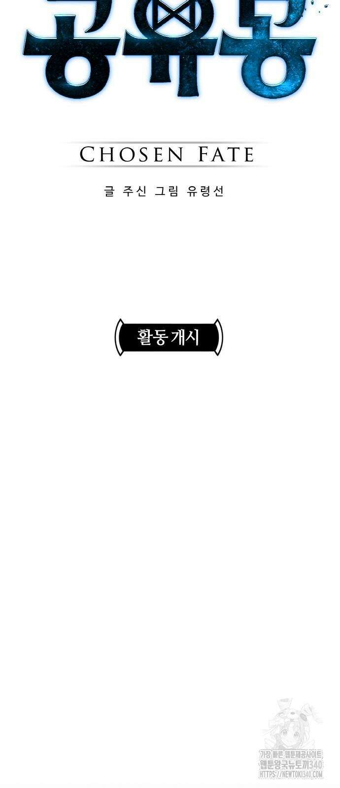 공유몽 시즌3 42화 7