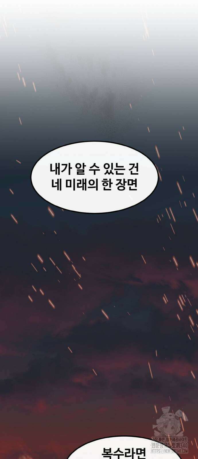 공유몽 시즌3 42화 8