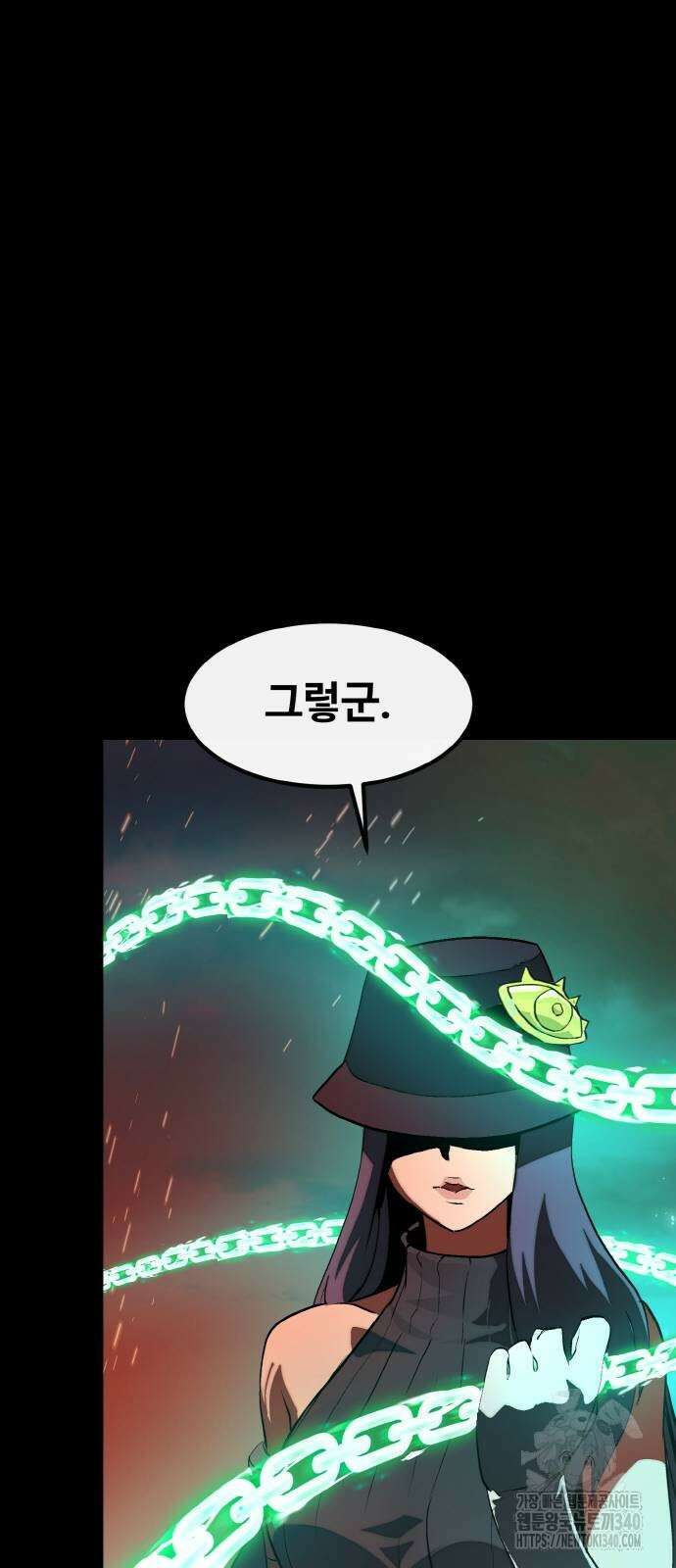 공유몽 시즌3 42화 11
