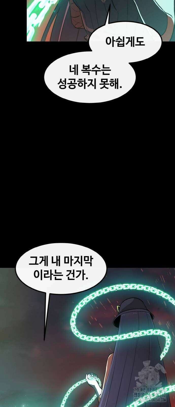 공유몽 시즌3 42화 12