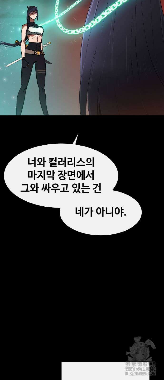 공유몽 시즌3 42화 13