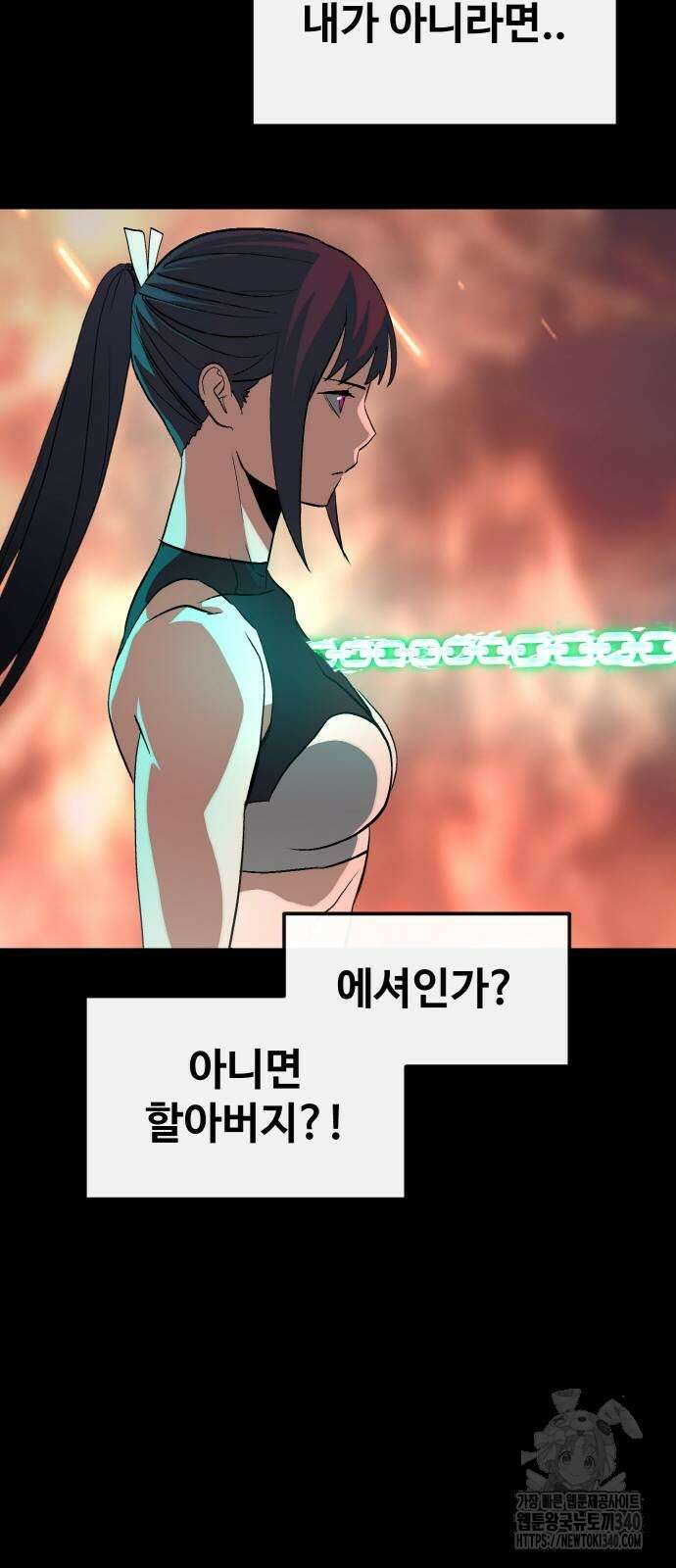 공유몽 시즌3 42화 14