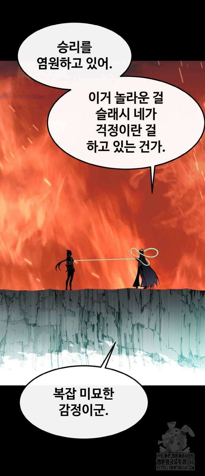 공유몽 시즌3 42화 15