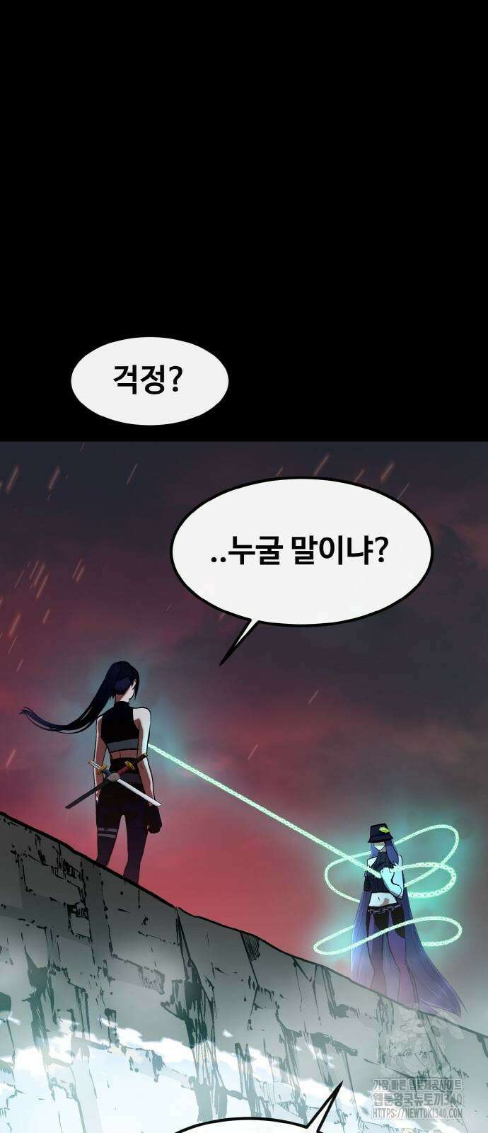 공유몽 시즌3 42화 16