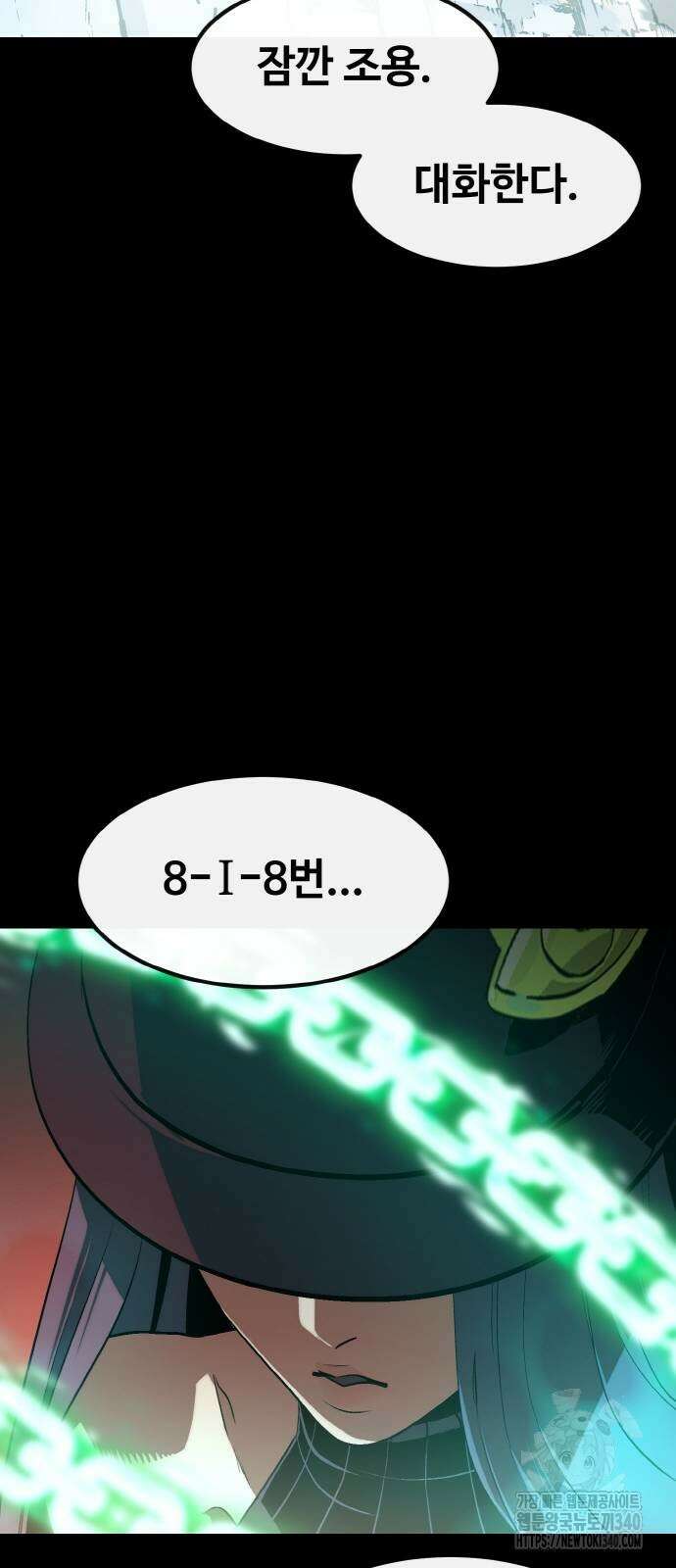 공유몽 시즌3 42화 17