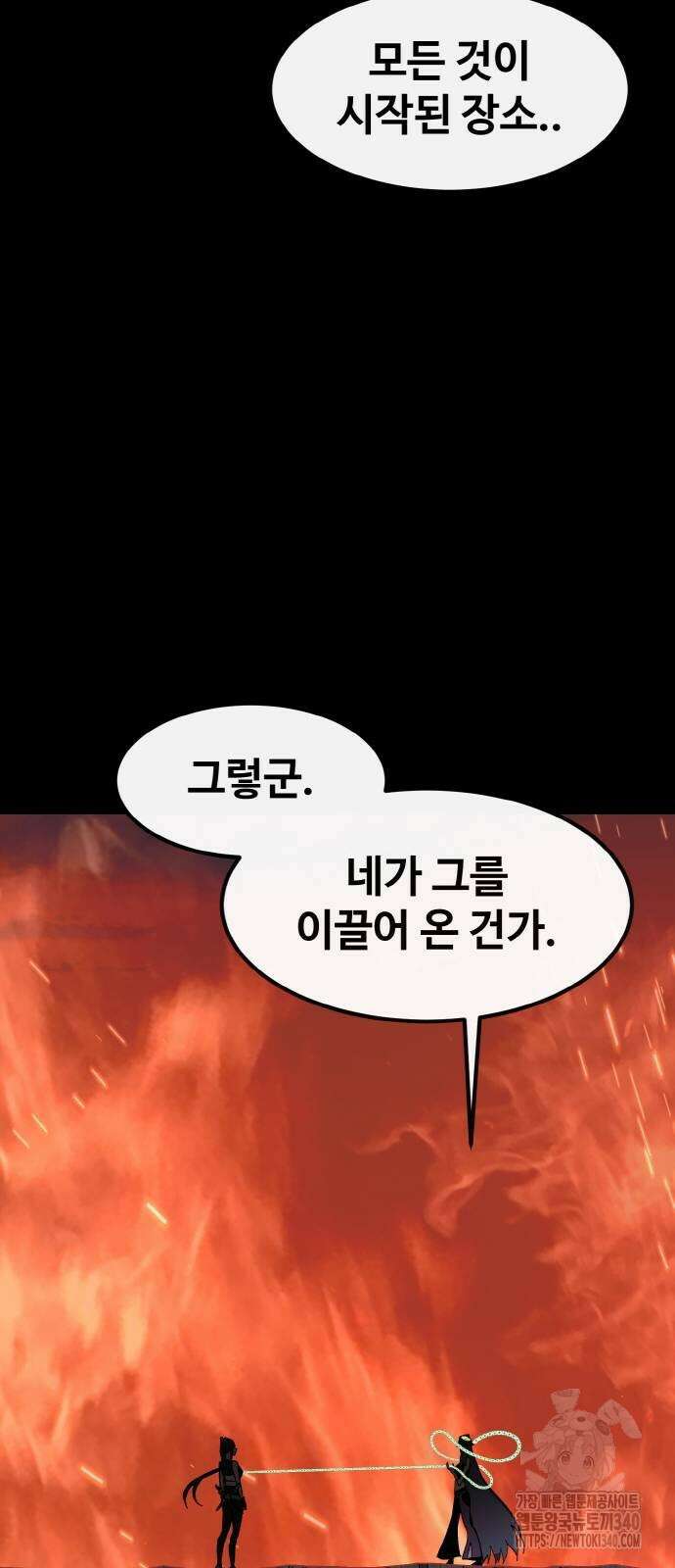 공유몽 시즌3 42화 18