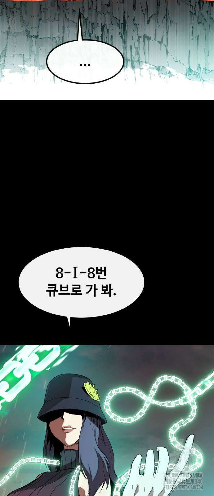 공유몽 시즌3 42화 19