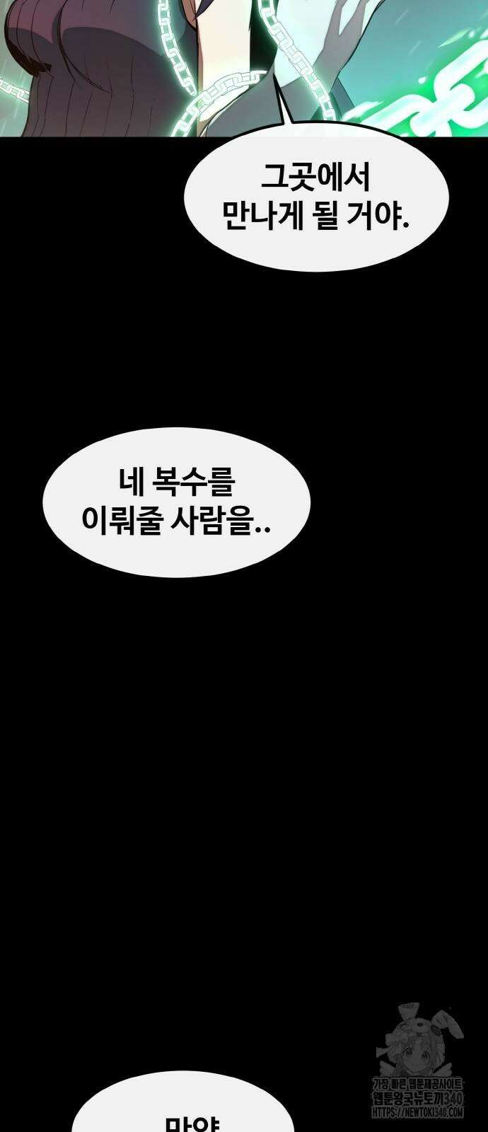 공유몽 시즌3 42화 20