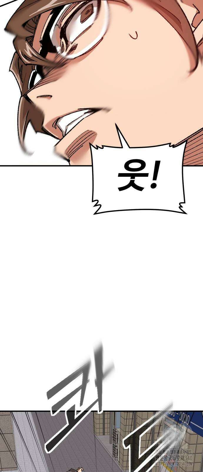 죽여야 산다 10화 9