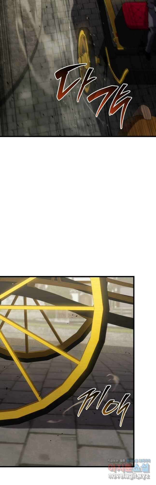 검술명가 막내아들 114화 14