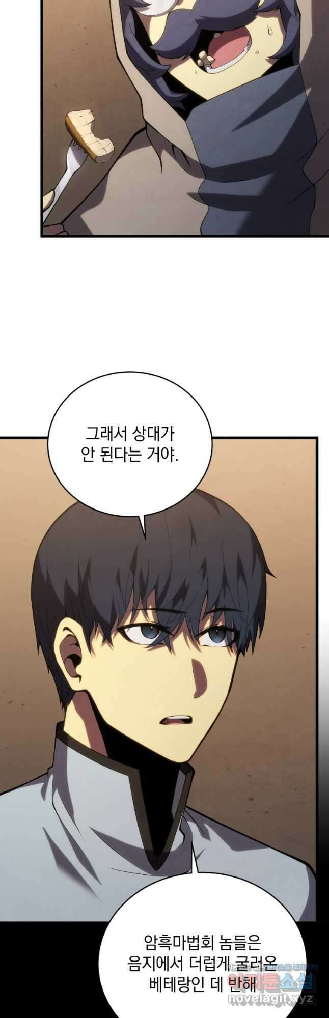 검술명가 막내아들 114화 26