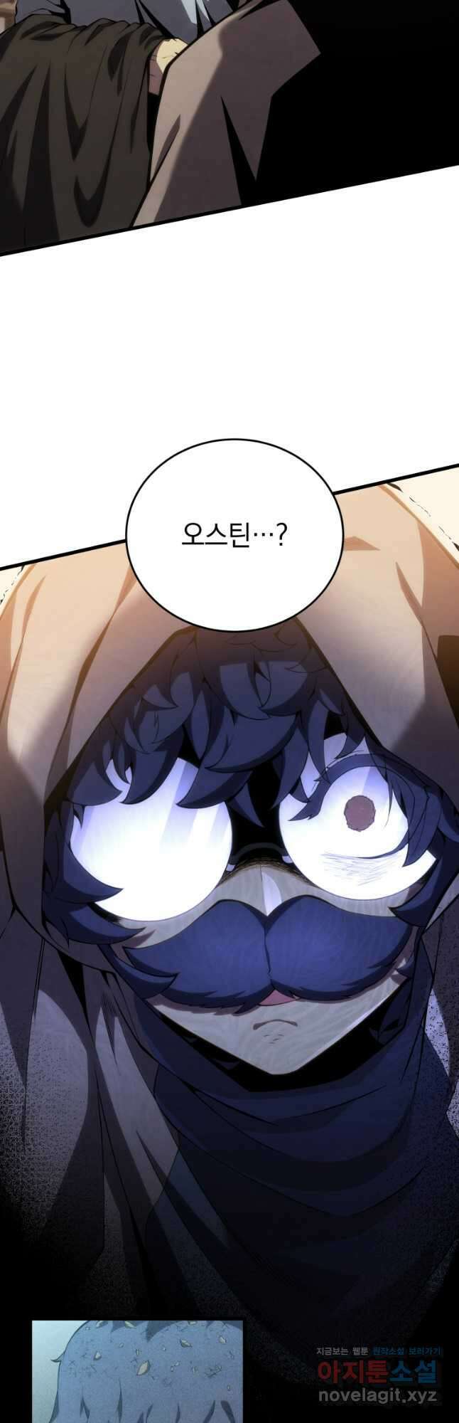 검술명가 막내아들 114화 33