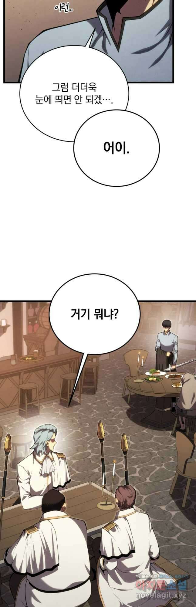 검술명가 막내아들 114화 37