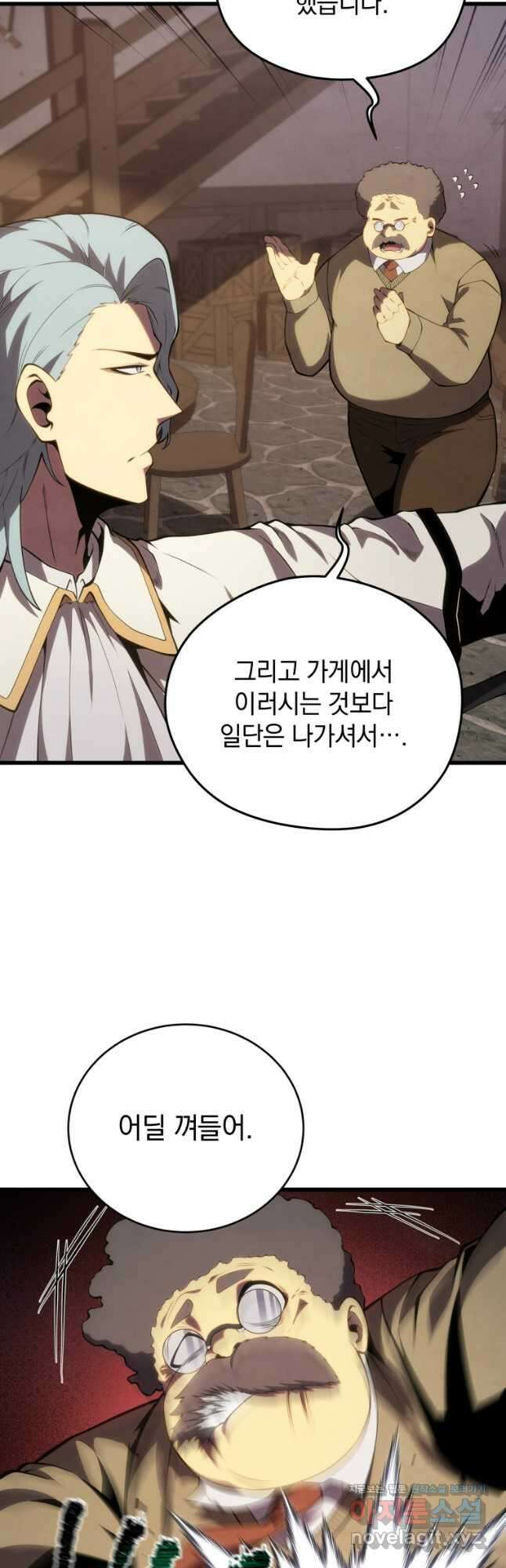 검술명가 막내아들 114화 43