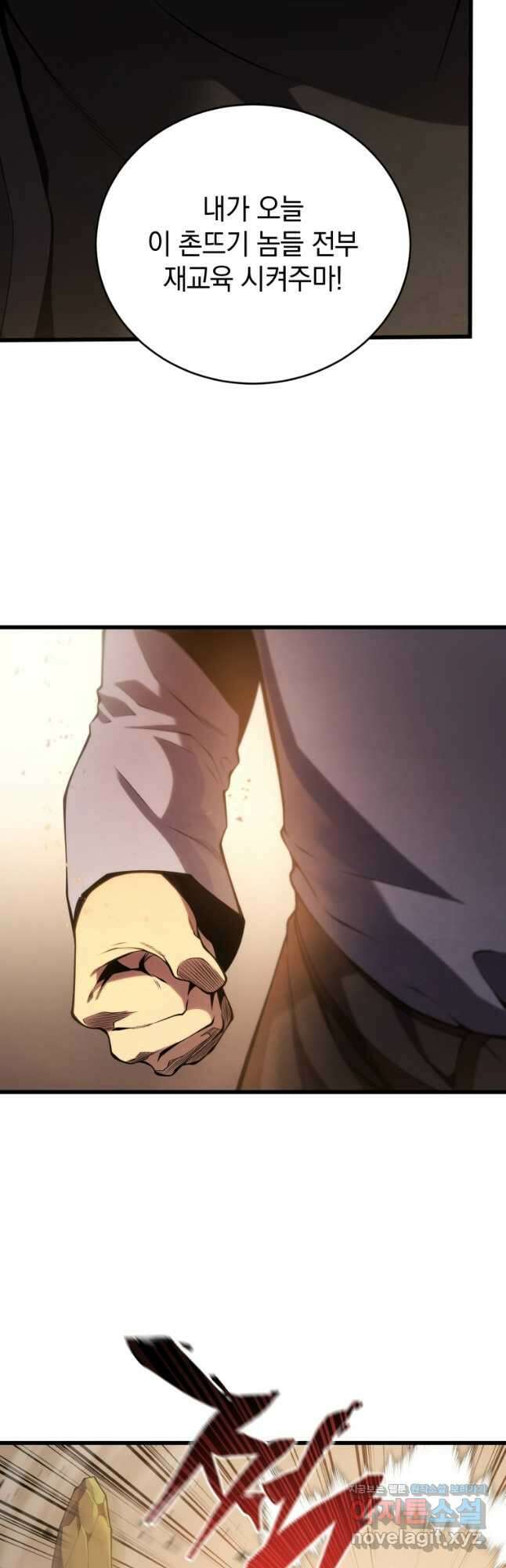 검술명가 막내아들 114화 46