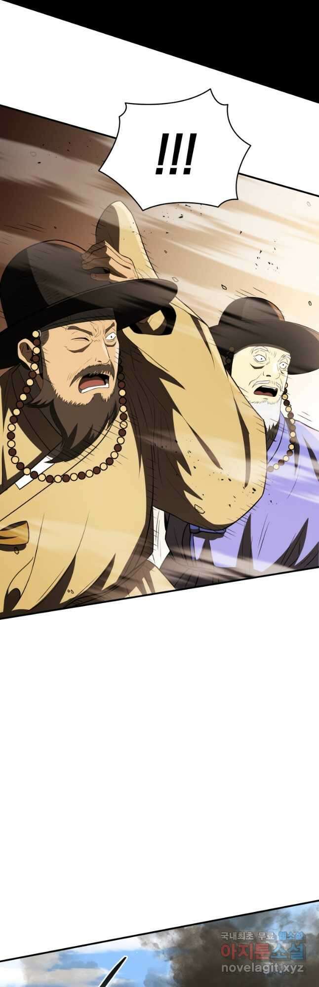 블랙기업조선 43화 13