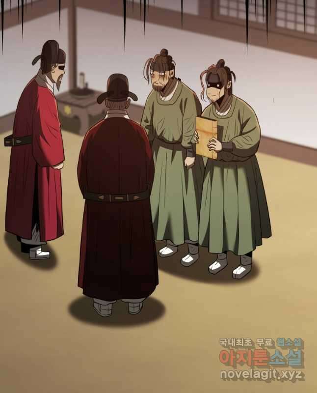 블랙기업조선 43화 45
