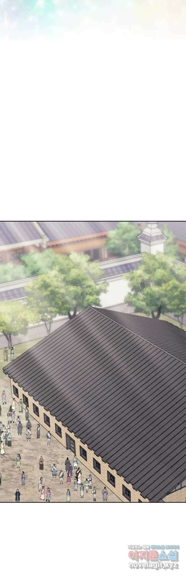 학사검전 122화 24