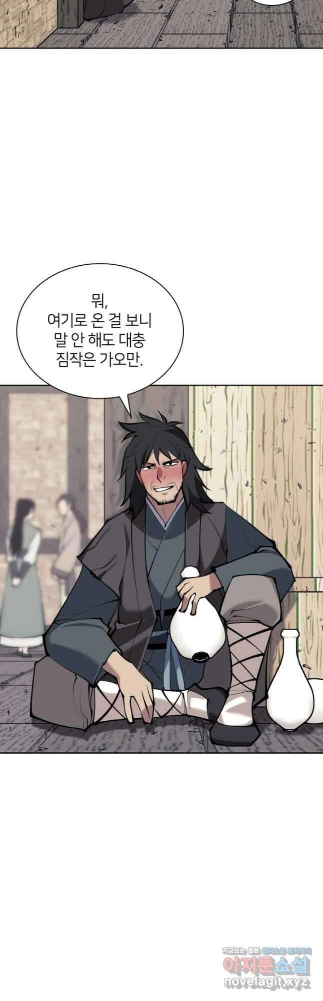 학사검전 122화 27