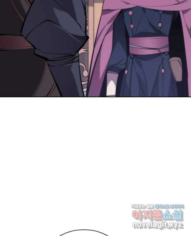학사검전 122화 60
