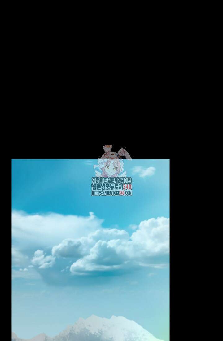 언데드킹 440화 1