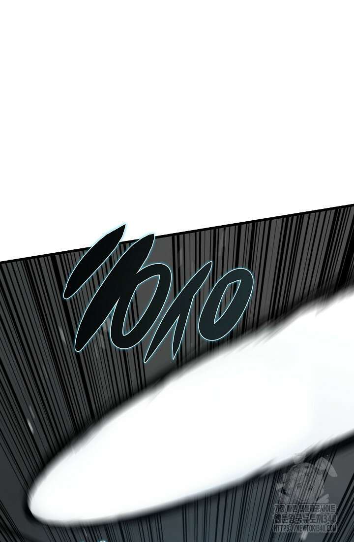 언데드킹 440화 27