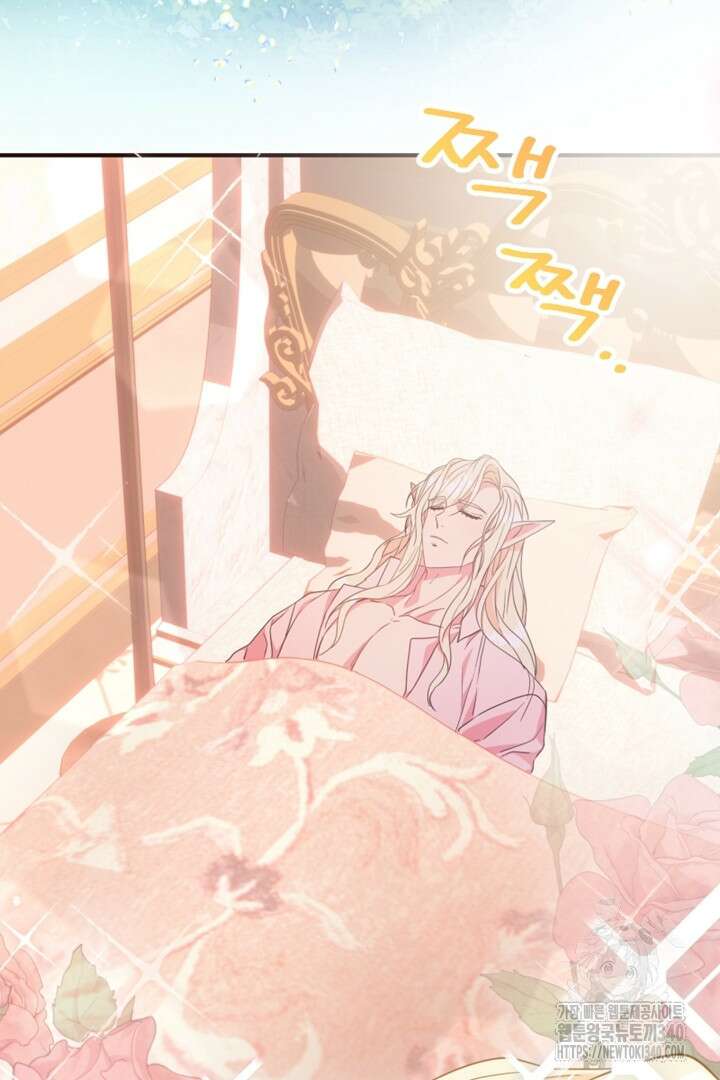 악녀인데요, 왜 집착하시죠? 100화 마침 3