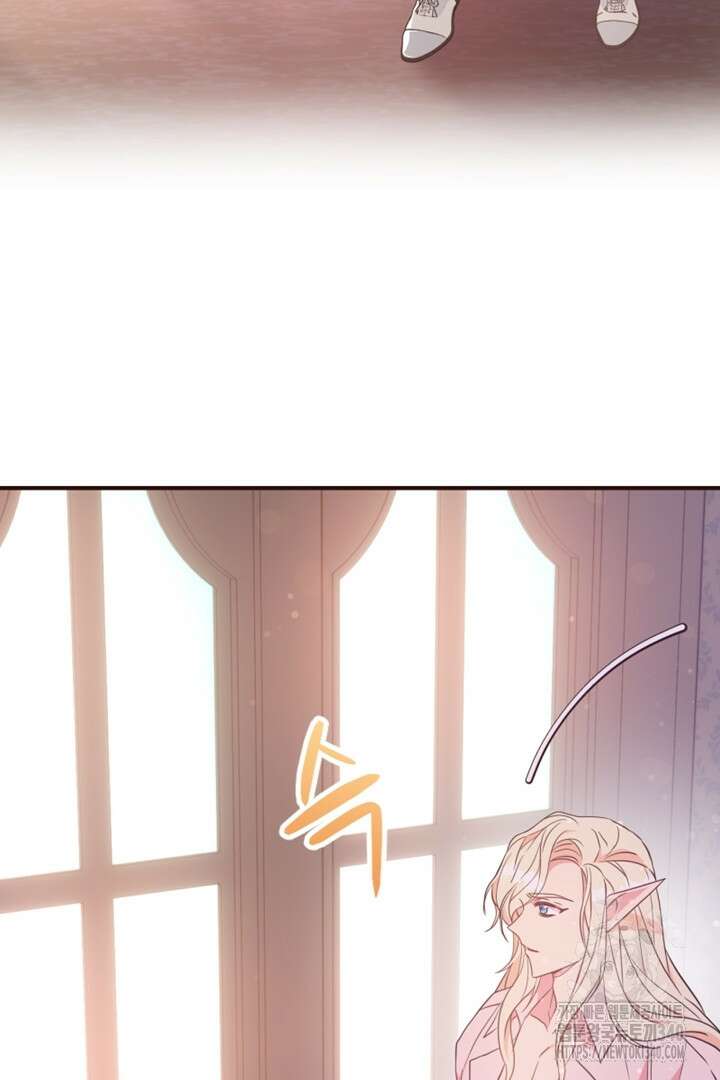 악녀인데요, 왜 집착하시죠? 100화 마침 11