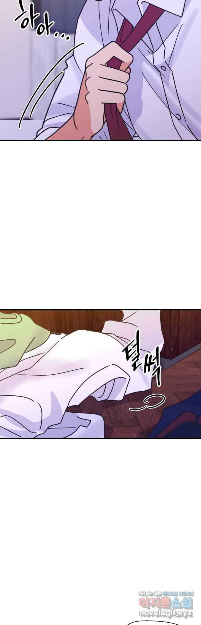 학교로 간 보스 80화 4