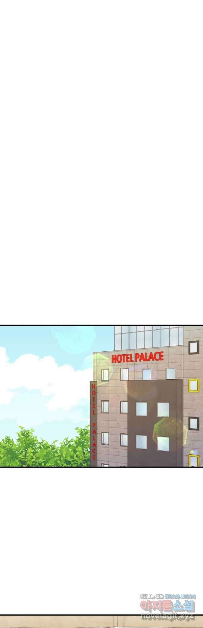 학교로 간 보스 80화 10