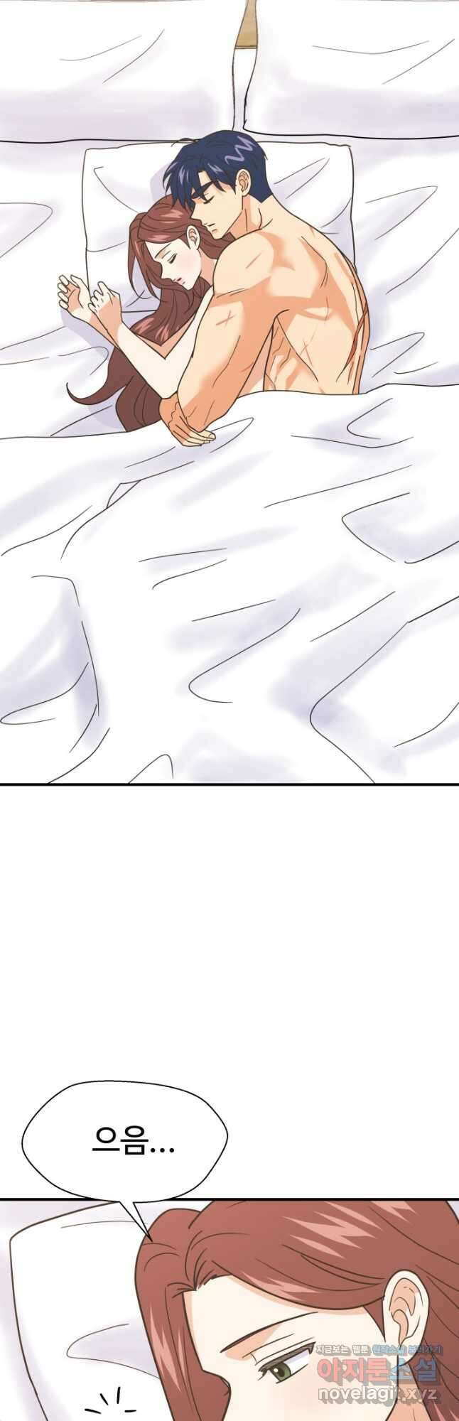 학교로 간 보스 80화 11