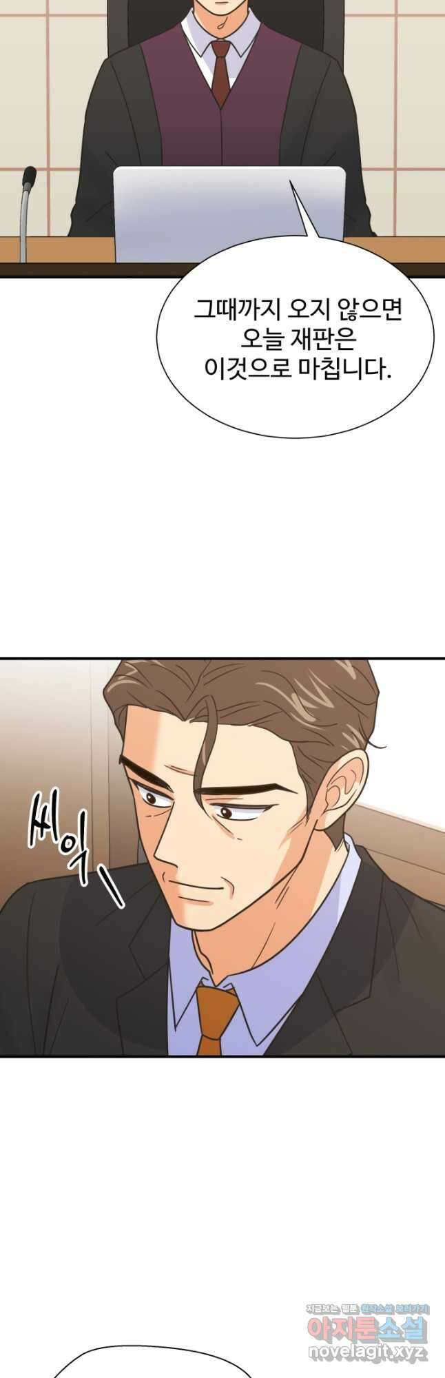 학교로 간 보스 80화 35