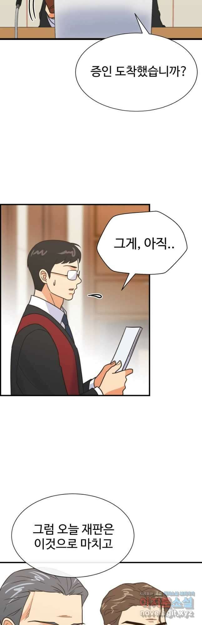 학교로 간 보스 80화 37