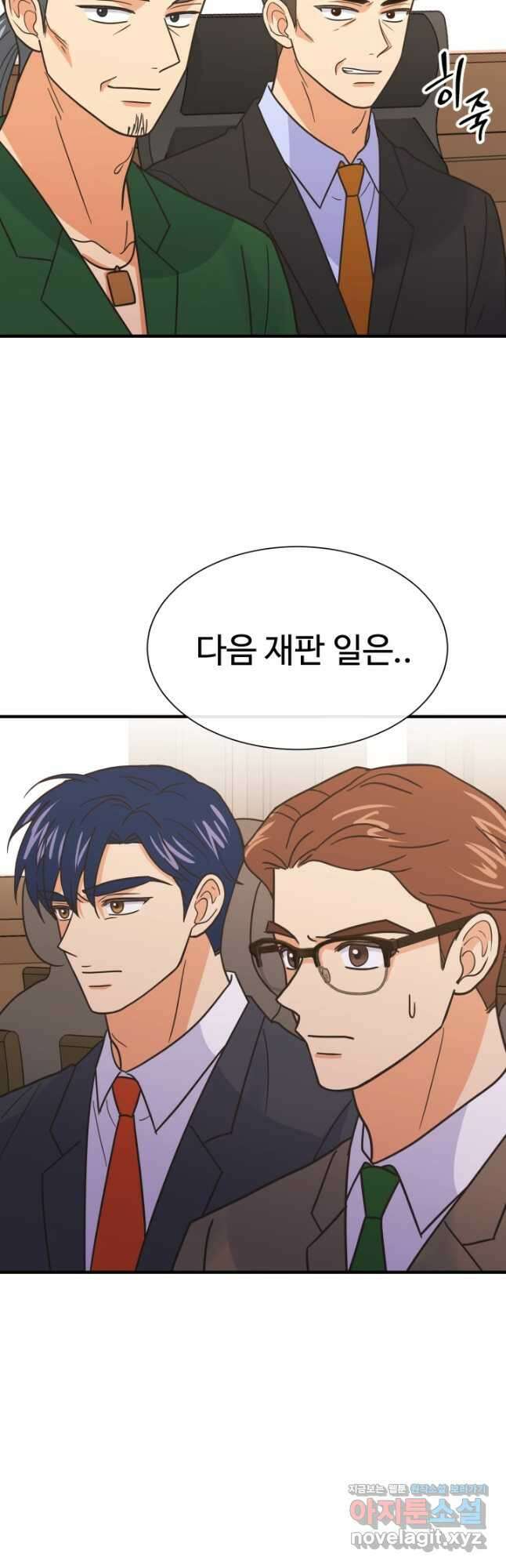 학교로 간 보스 80화 38