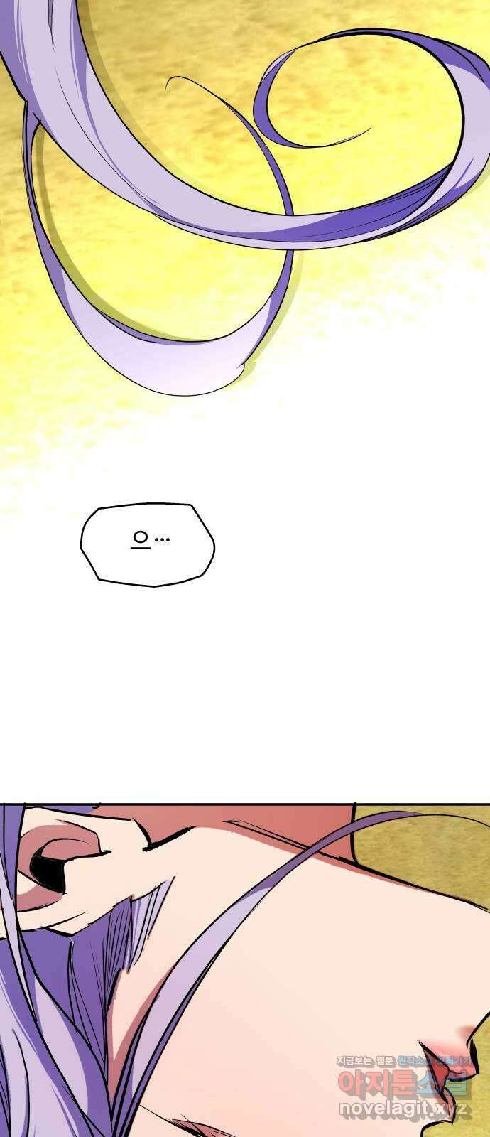 여신님의 호랑이 공략법 81화 : 정말 제 뜻대로 해도 되겠습니까? 9