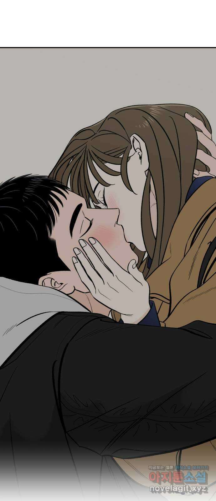 이웃집 연하 28화 18