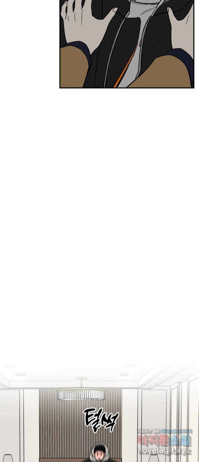 이웃집 연하 28화 23