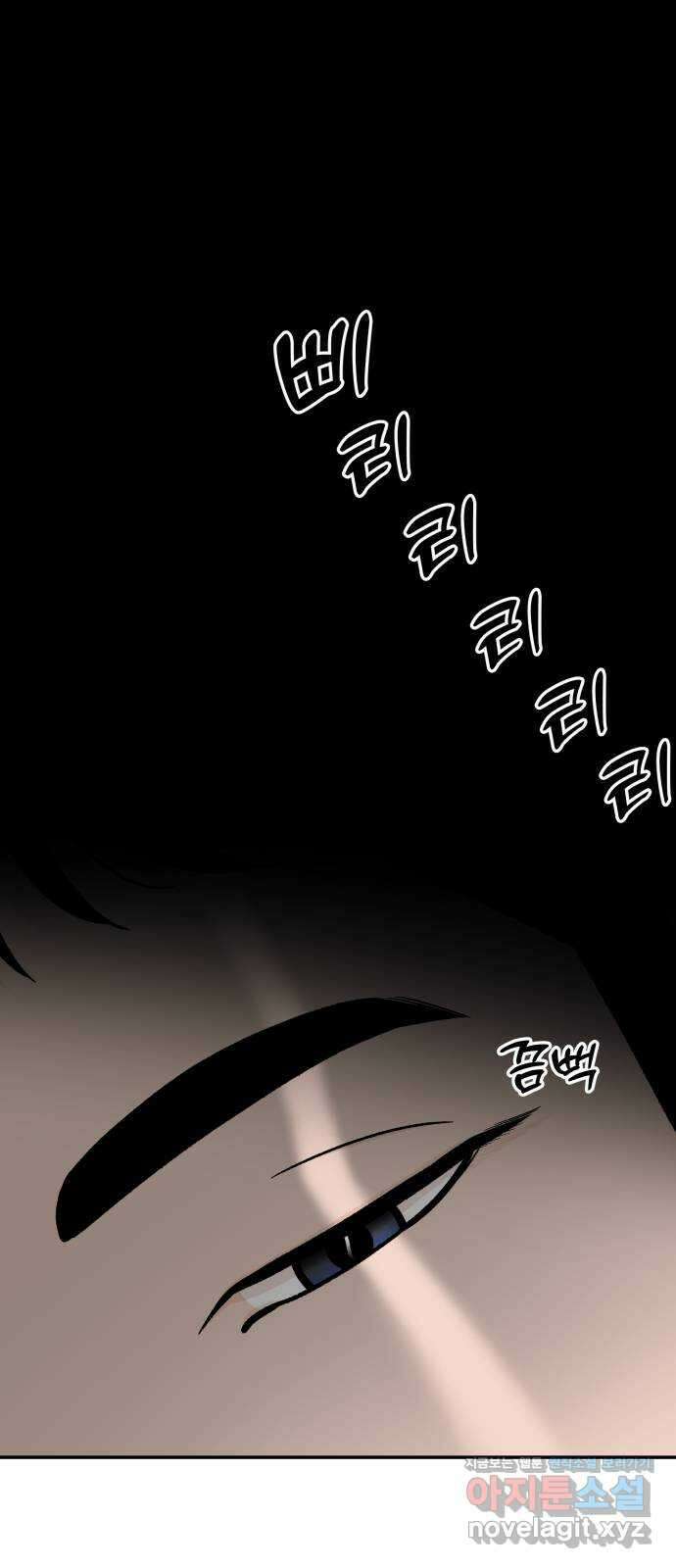 이웃집 연하 28화 41