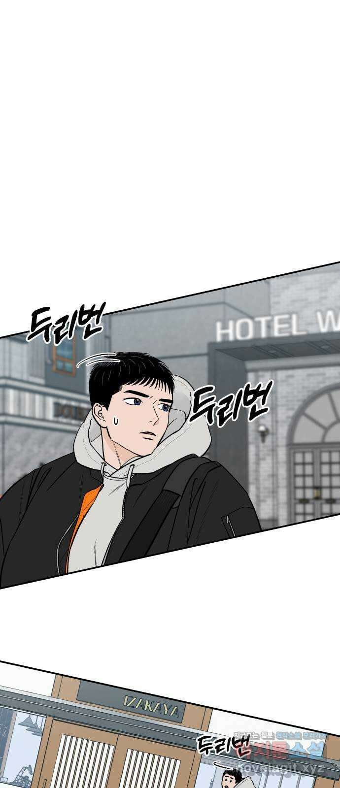이웃집 연하 28화 46