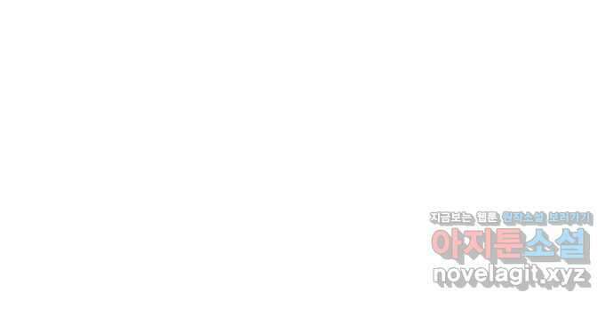 이웃집 연하 28화 77