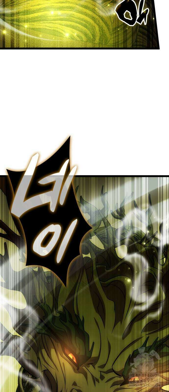 약빨이 신선함 87화 19